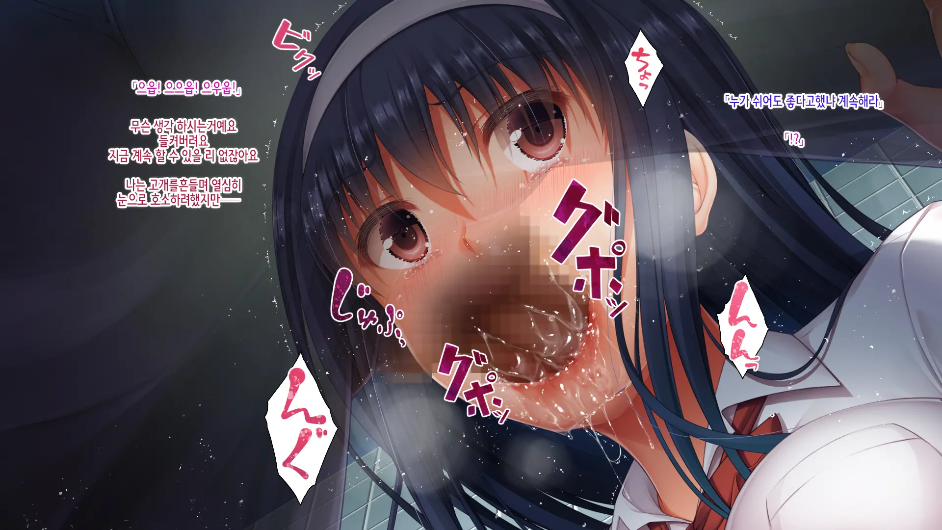 Yuutousei. Aoi Ura Kyouiku Kousha SEX Apart De No Akumu, Futatabi | 우등생 아오이 아파트 뒤에서 교육자sex 또다시 악몽
